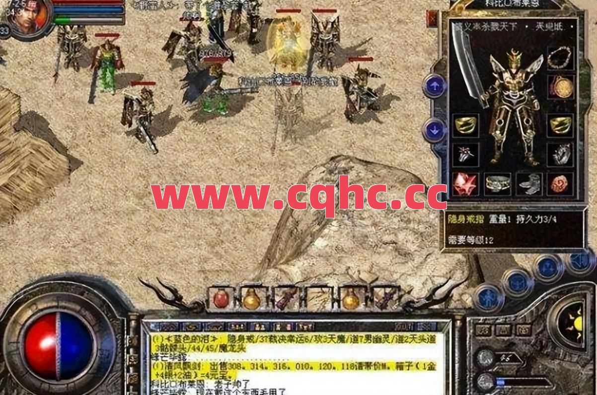 王宝强代言的传奇战火合击-传奇合击怎么得