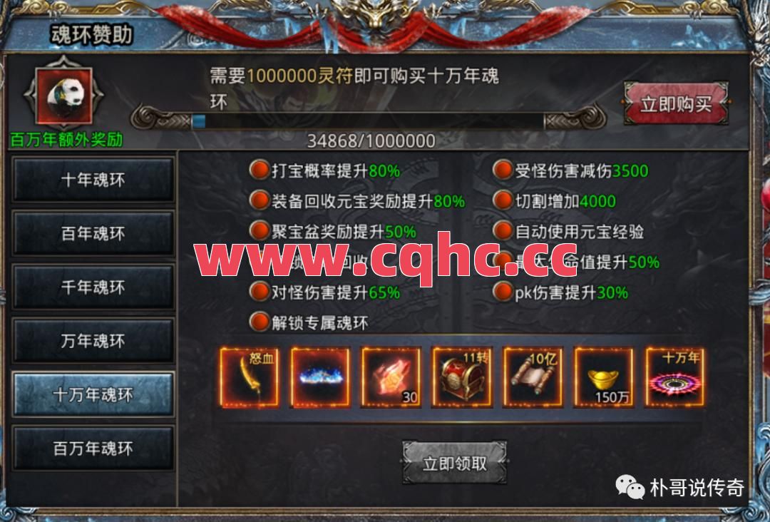 新开176合击传奇网址-竖屏合击传奇手游