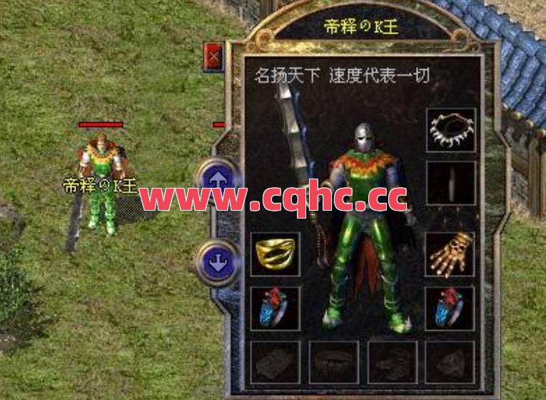 新开传奇万劫合击网站-传奇私服雷神合击打金都卖什么