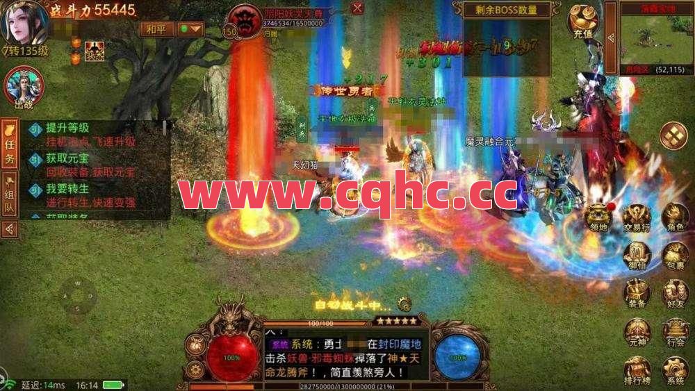 传奇合击可以选吗-传奇180合击版本地图黑屏