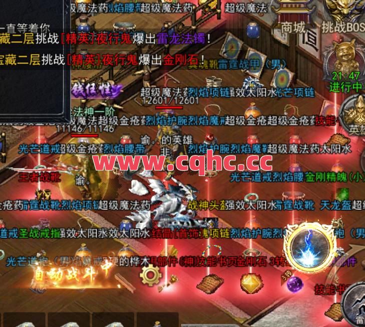 最火传奇合击私服-传奇合击刺客