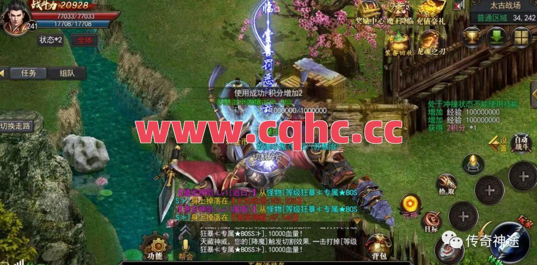 热血传奇2级合击-合击传奇战战打架技巧