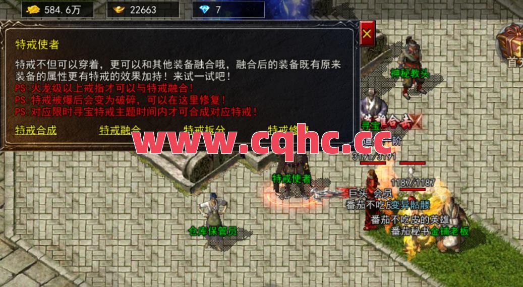 原始传奇 单职业 十倍合击-龙腾合击传奇怎么升级