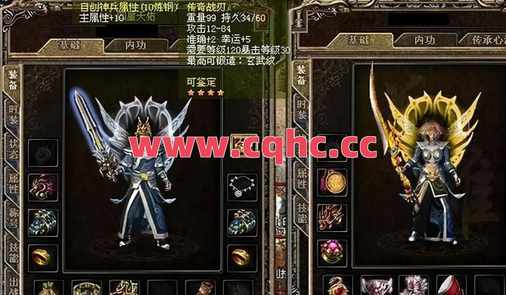 合击传奇英雄符号-合击传奇为什么英雄穿不了装备
