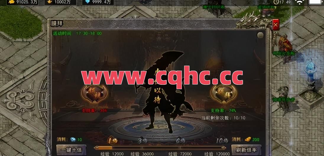 复古传奇180合击-不转生的英雄合击传奇手机版