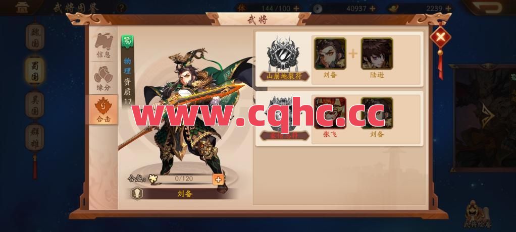 刺影合击传奇-传奇英雄合击i