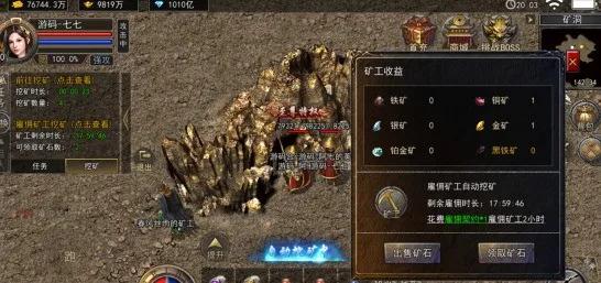 在金币合击中我们应该如何选择组合呢？