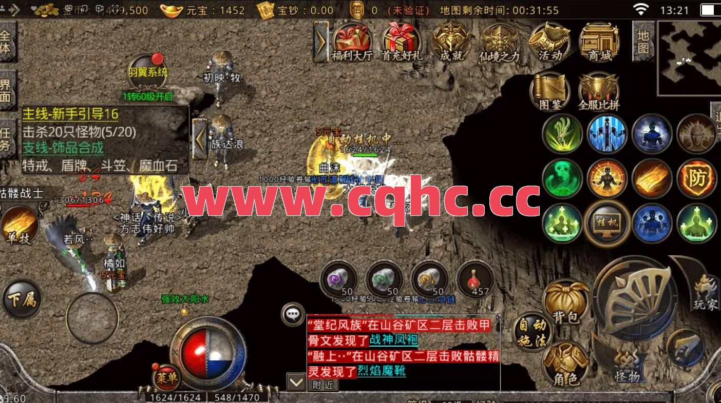 1.85合击传奇中为什么说法师如此强大呢?