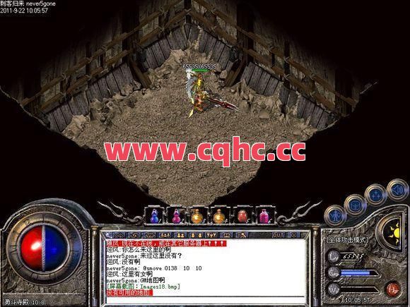 为什么传奇中大家都喜欢去尸王殿呢?