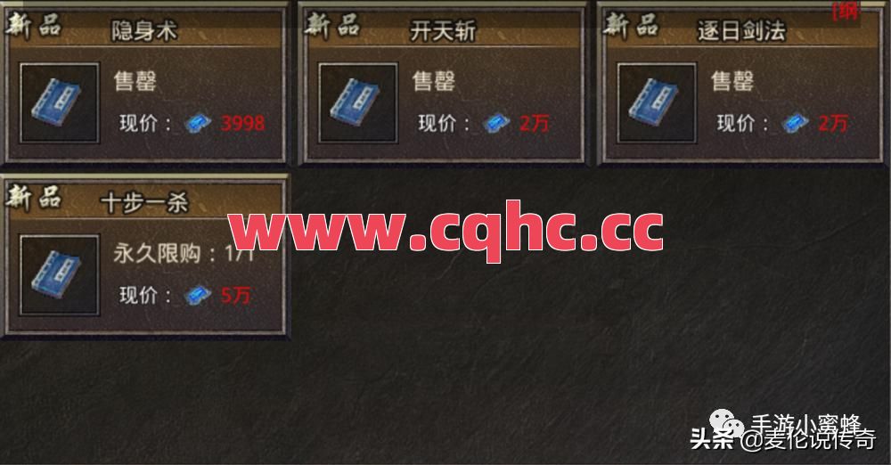 逐日剑法这个技能到底怎么样呢?