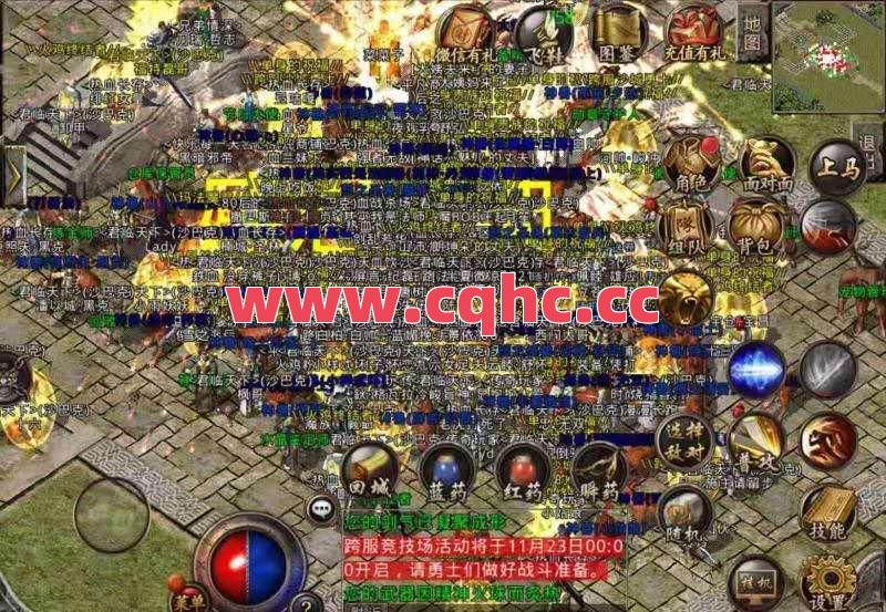 东北传奇私服中法师有哪些非常不实用的技能