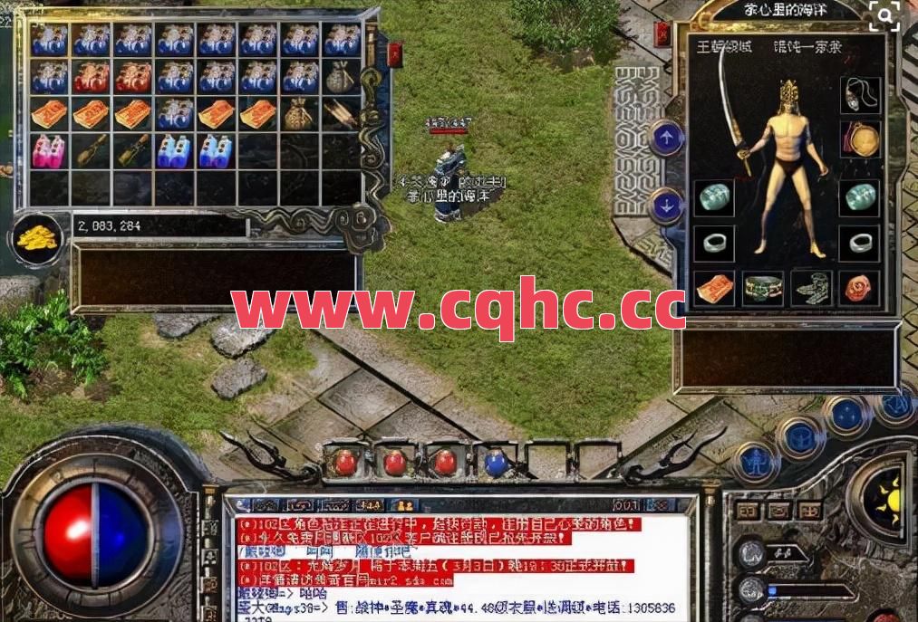 1.80版本传奇中最好的打装备攻略