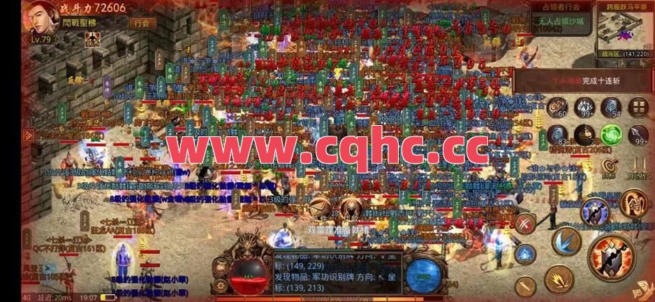 道士为什么这么全面