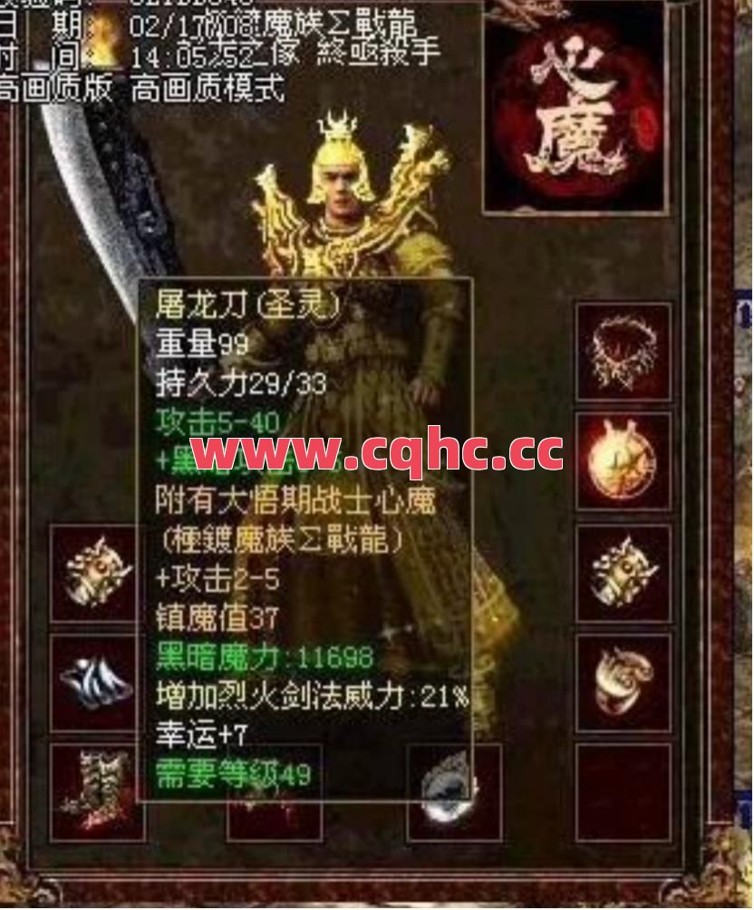 麻痹戒指原来还能提高麻痹几率