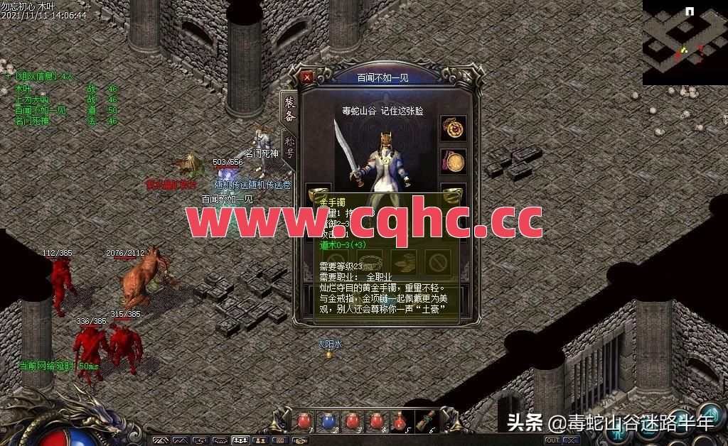 如何提升自己在热血传奇里的打宝效率呢?