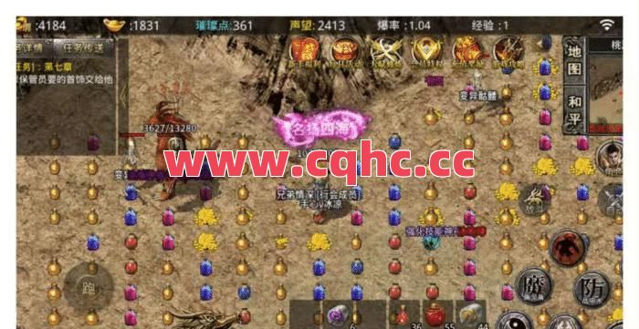 战士和道士PK小技巧